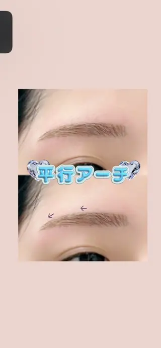 アイブロウ Lucia 麻生のマツエク・マツパデザイン