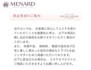 MENARDフェイシャルサロン高木瀬所属・メナード 高木瀬店のその他イメージ