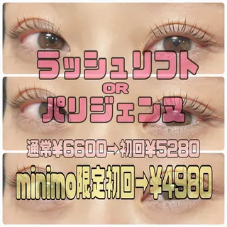 マツエク・マツパ Labelta .のマツエク・マツパデザイン