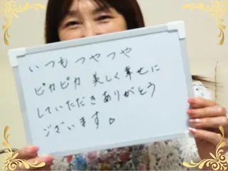 大平 政美のエステ・リラクイメージ