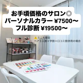 パーソナルカラー骨格 顔タイプyurinaのその他イメージ