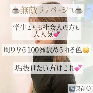 ミディアム GO TODAY シェアサロン 銀座Arc店所属・デジタルパーマ🫧 韓国風ヘア🫧サクラのヘアスタイル