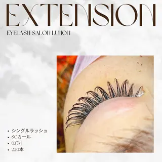 マツエク・マツパ Lunon にしむらのマツエク・マツパデザイン