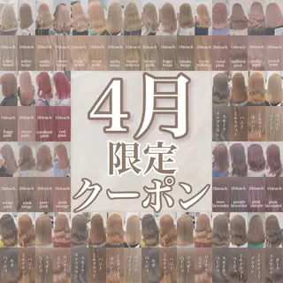 カラー 透明感/グレージュ/ ミルクティー/ユウトのヘアスタイル