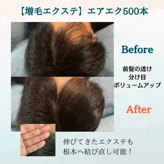 Le Lienのヘアスタイル