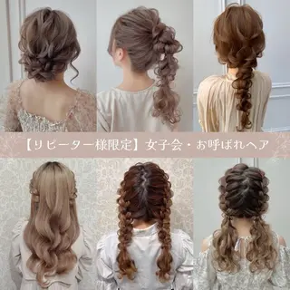 ヘアアレンジ Village 京都のヘアスタイル