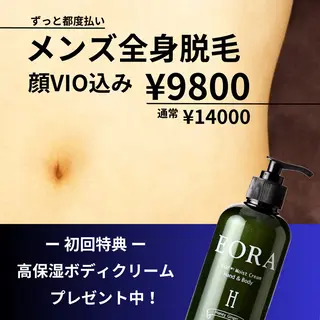 メンズ ☆原宿☆メンズ脱毛 ずっと都度払い♪♪のエステ・リラクイメージ