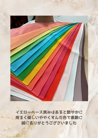 パーソナルカラー診断 自由が丘💐ブルームのその他イメージ