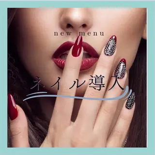 ネイル É LINDA所属・E LINDAのネイルデザイン