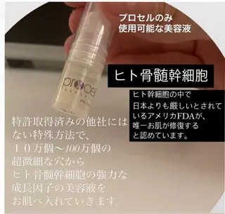 大脇 ちせのエステ・リラクイメージ