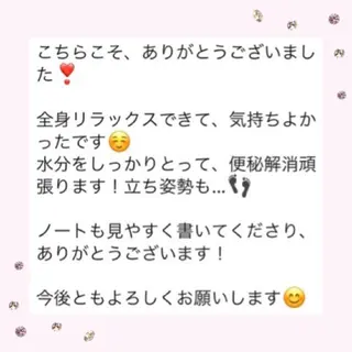 ダイエット・美肌ケア fleurのエステ・リラクイメージ