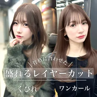 ロング 韓国風/ワンホンヘア 髪質改善/MaCoのヘアスタイル