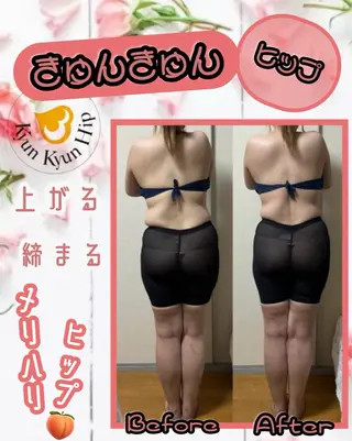 ヴィーナス ビューティーのエステ・リラクイメージ