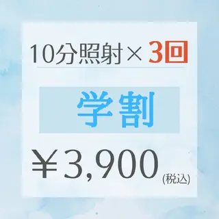 ホワイトニングサロン ネージュ(女性専用)のその他イメージ