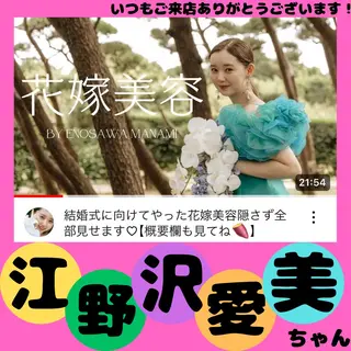 痩身&美肌サロン 堀米✨のエステ・リラクイメージ