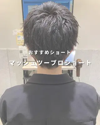 ショート メンズ 長津 健一郎のヘアスタイル