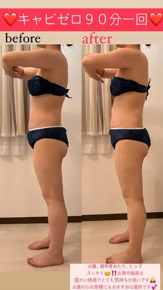 Salon de Lino 御器所のエステ・リラクイメージ