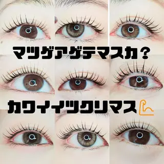 マツエク・マツパ セレビアイ 磯山☆ LEDエクステ☆立川のマツエク・マツパデザイン