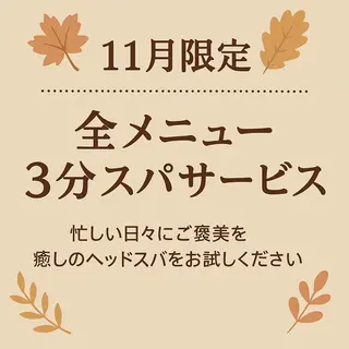 ハイトーン✨ブリーチ ✨スパ得意✨ミヤタのその他イメージ