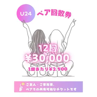 メンズ キッズ ホワイトニング ショップ多摩店のその他イメージ