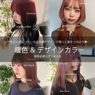 ロング カラー 暖色カラー🍒 ケアブリーチ/akiのヘアスタイル