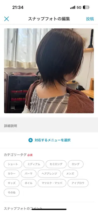 ショート 赤羽No.1美容師 ❤️胡(フウ)❤️のヘアスタイル