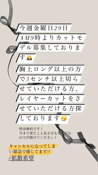 ロング 女性らしいモテヘア 韓国ヘアhikariのヘアスタイル