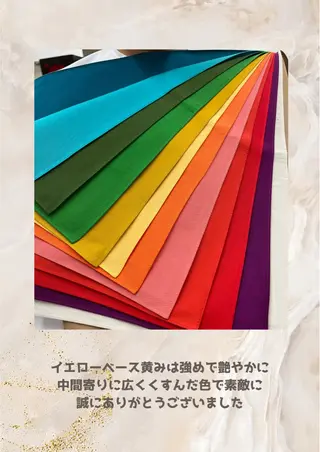 パーソナルカラー診断 自由が丘💐ブルームのその他イメージ