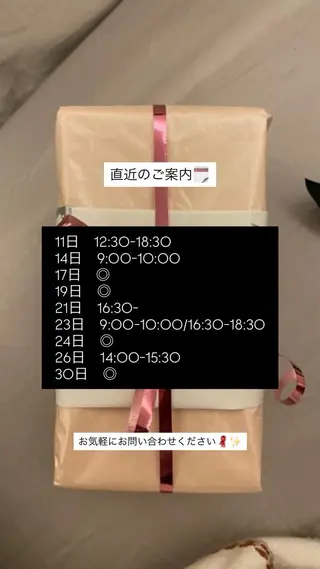 nail salon mynteのネイルデザイン