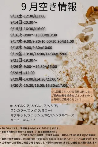 ネイル Beauty Space N&Nのネイルデザイン