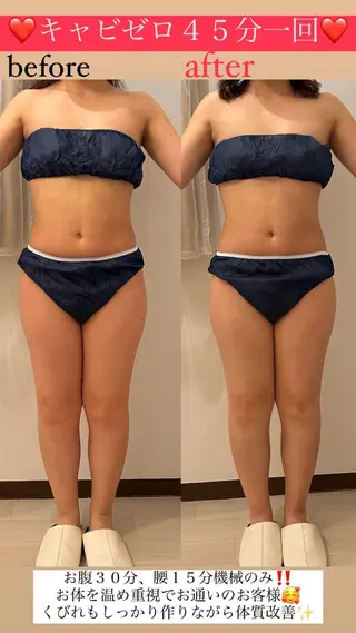 Salon de Lino 御器所のエステ・リラクイメージ