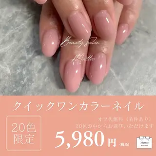ネイル ネイル屋さん💗 Matteo💅🏻のネイルデザイン