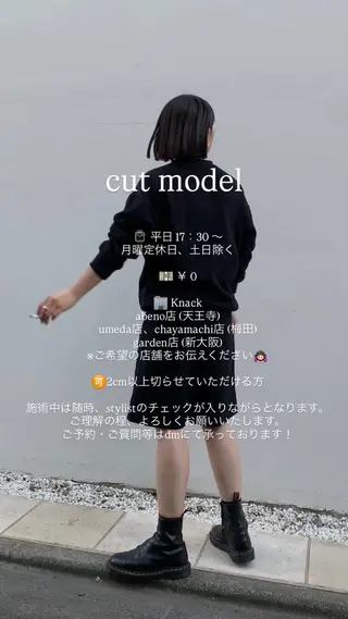ロング Hana / knackのヘアスタイル
