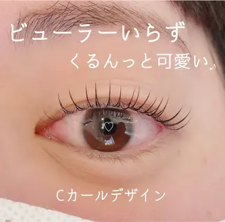 マツエク・マツパ ISLAND kamakura所属・ISLAND kamakuraのマツエク・マツパデザイン