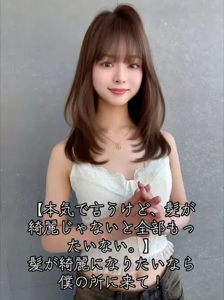 ミディアム カラー 【美髪矯正】 吉村　清志のヘアスタイル