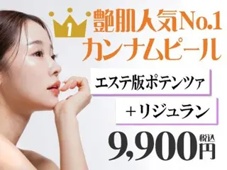 カンナムビューティー 新宿🦋碧.aoiのエステ・リラクイメージ