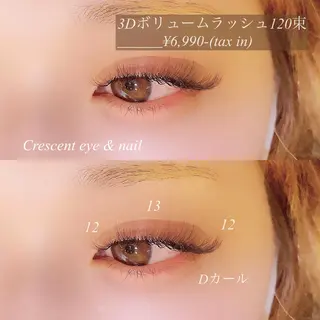 マツエク・マツパ ponopipi 小倉店のマツエク・マツパデザイン