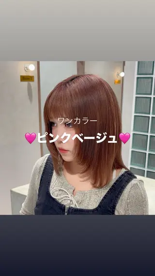 ミディアム 吉澤 愛心のヘアスタイル
