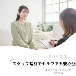 メンズ ホワイトニング ショップ新小岩店のその他イメージ