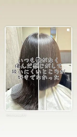 ミディアム 縮毛矯正&髪質改善 小林のヘアスタイル