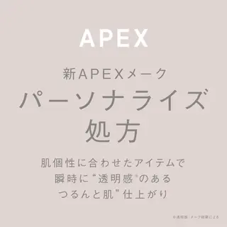 POLA知立中町シルク店所属・POLA知立シルク店 米澤のエステ・リラクイメージ