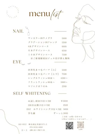 ネイル 𝐑𝐞𝐯𝐢𝐨 ___堺市西区のその他イメージ