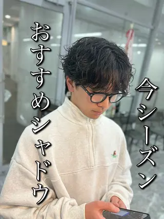 パーマ メンズ 🍐シャドウパーマ メンズ特化/守岡🍐のヘアスタイル