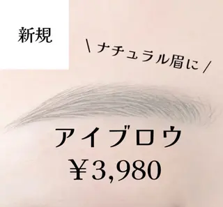 アイブロウ Re 北浦和所属・Re北浦和 sachieのマツエク・マツパデザイン