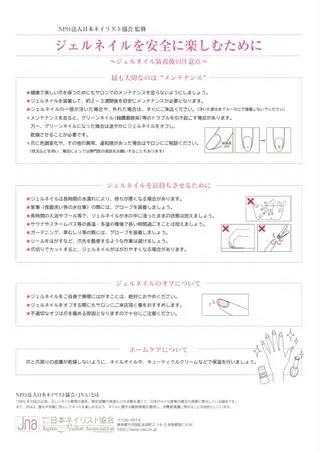メンズ ネイル 爪ケア/深爪 自爪育成 🐰えむのネイルデザイン