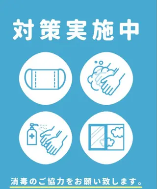 美肌脱毛サロン 琥珀所属・トータルビューティー 琥珀のエステ・リラクイメージ