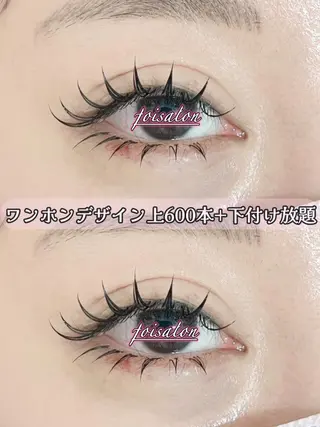 マツエク・マツパ foisalon 新宿西口店のマツエク・マツパデザイン