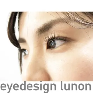 マツエク・マツパ Lunon (ルノン)のマツエク・マツパデザイン