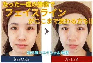 佐藤 鈴華のエステ・リラクイメージ