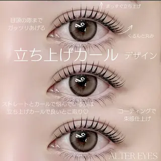 マツエク・マツパ ALTER EYES wakigawa☁️の眉毛・アイブロウイメージ